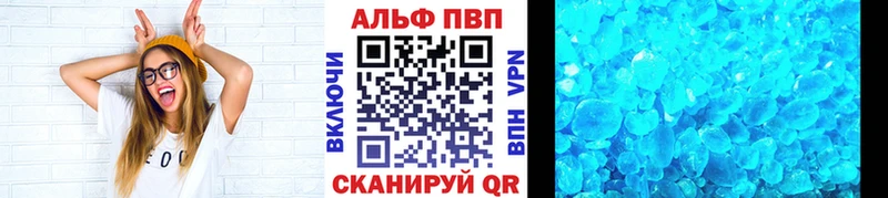 A PVP Crystall  Михайлов 