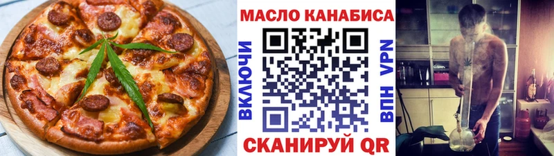 Cannafood конопля  где продают   Михайлов 