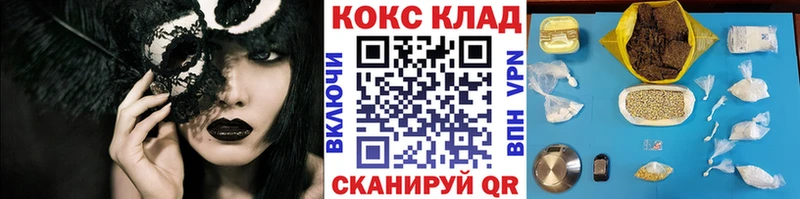 КОКАИН Перу  где можно купить наркотик  Михайлов 