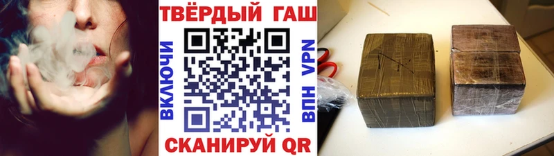 Гашиш VHQ  продажа наркотиков  Михайлов 