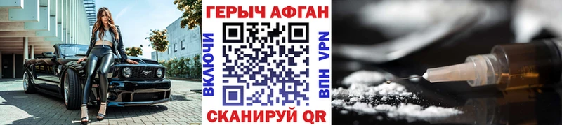 Героин Heroin  цены   Михайлов 