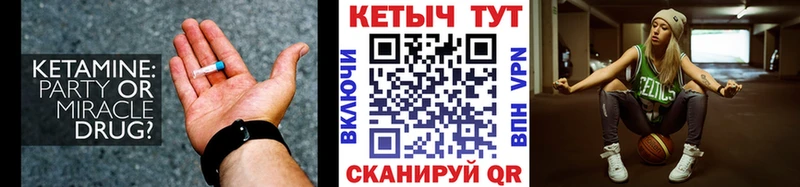 КЕТАМИН ketamine  Михайлов 