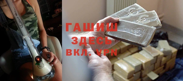 каннабис Белокуриха