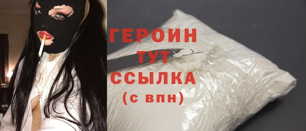 наркотики Беломорск