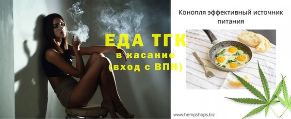 каннабис Белокуриха