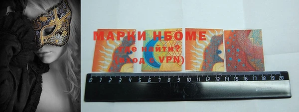 мефедрон VHQ Саяногорск