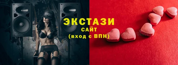 наркотики Беломорск