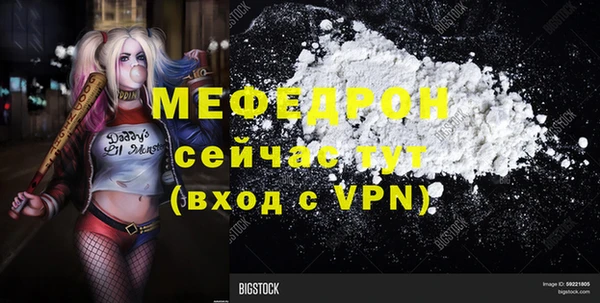 сатива Белоозёрский