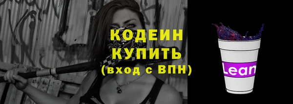 наркотики Беломорск