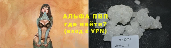 наркотики Беломорск