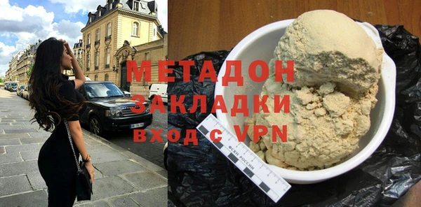 каннабис Белокуриха