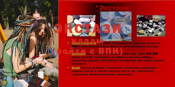 наркотики Беломорск