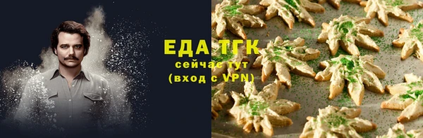 каннабис Белокуриха