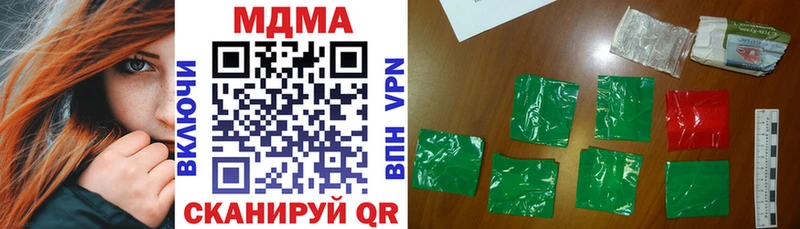 MDMA Molly  Михайлов 
