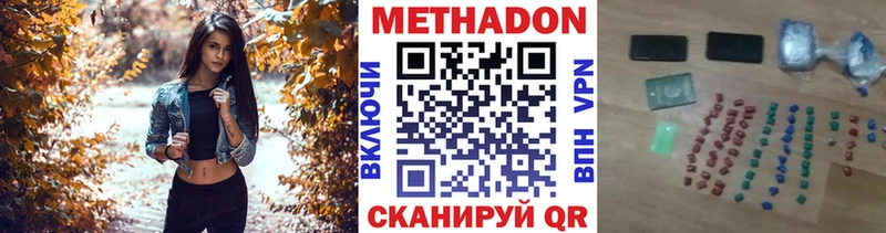 МЕТАДОН белоснежный  Михайлов 
