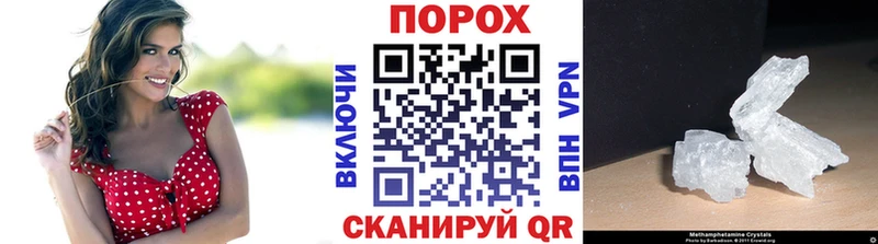 Первитин Methamphetamine  Михайлов 