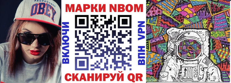 купить наркотик  Михайлов  Наркотические марки 1,5мг 