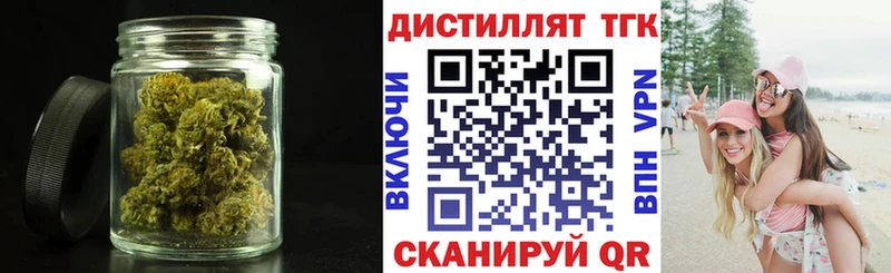 Дистиллят ТГК Wax  Михайлов 